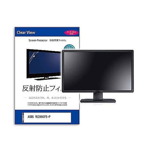 液晶保護フィルム ASUS VU249C