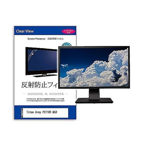 液晶保護フィルム Titan Army