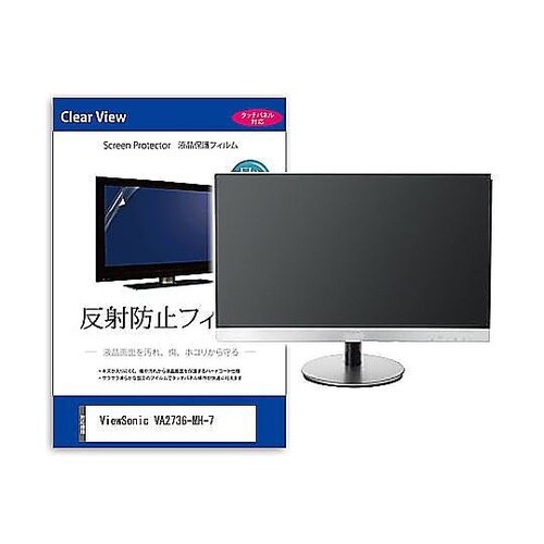 液晶保護フィルム ViewSonic V