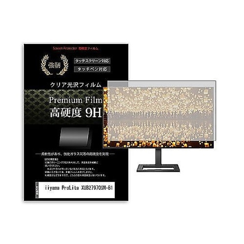 液晶保護フィルム iiyama ProL