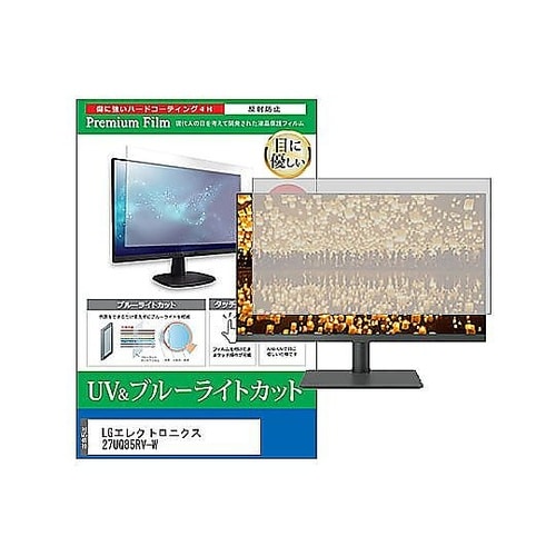 液晶保護フィルム LGエレクトロニクス