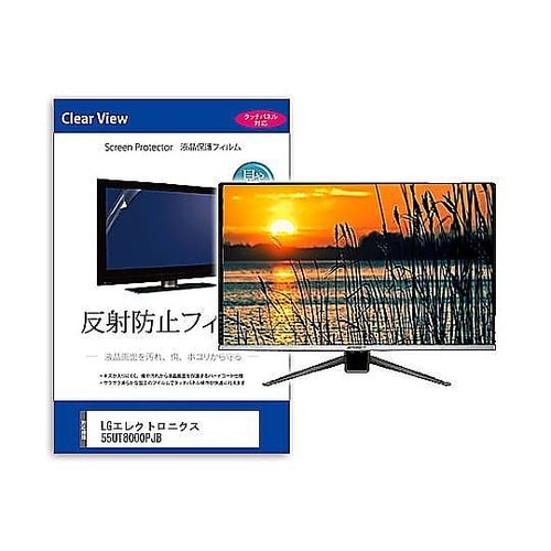 TV用 液晶保護フィルム LGエレクトロ