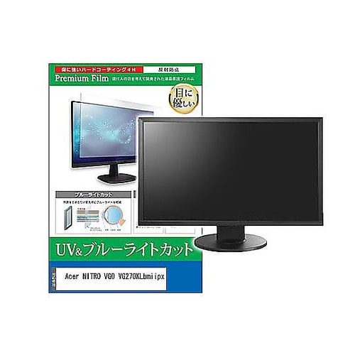 液晶保護フィルム Acer NITRO
