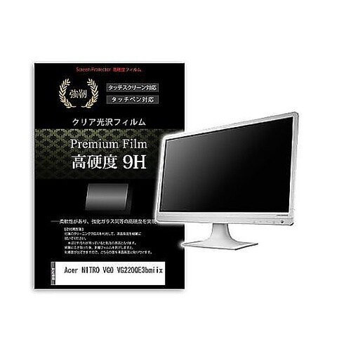液晶保護フィルム Acer NITRO