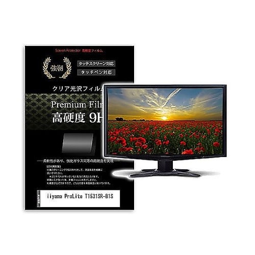 液晶保護フィルム iiyama ProL