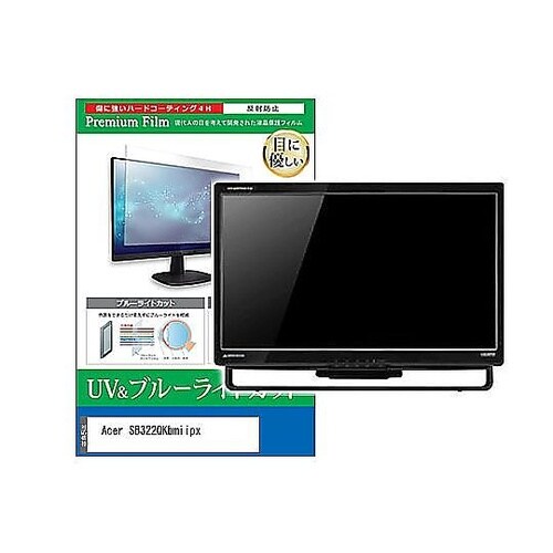液晶保護フィルム Acer SB322Q
