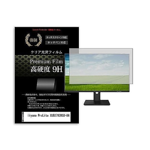 液晶保護フィルム iiyama ProL