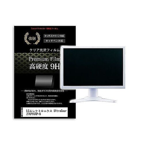 液晶保護フィルム LGエレクトロニクス