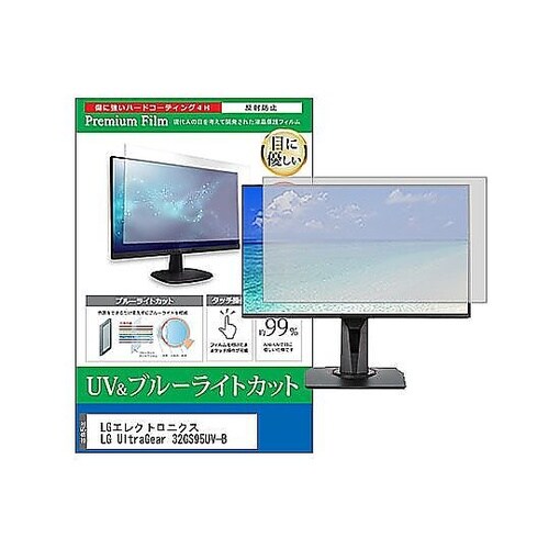液晶保護フィルム LGエレクトロニクス