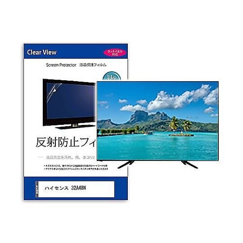 TV用 液晶保護フィルム ハイセンス 3
