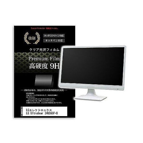 液晶保護フィルム LGエレクトロニクス