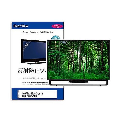 液晶保護フィルム IODATA Giga