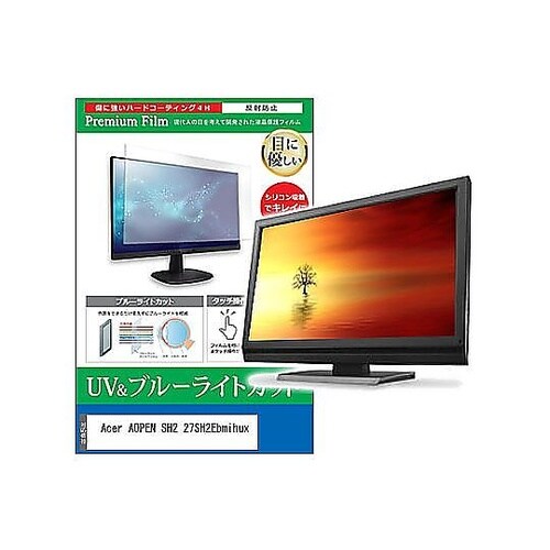 液晶保護フィルム Acer AOPEN