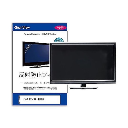 TV用 液晶保護フィルム ハイセンス 4