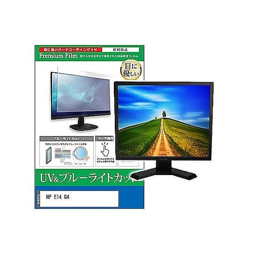 液晶保護フィルム HP E14 G4 1