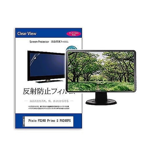液晶保護フィルム Pixio PX248