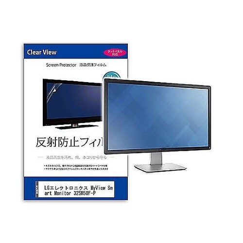液晶保護フィルム LGエレクトロニクス
