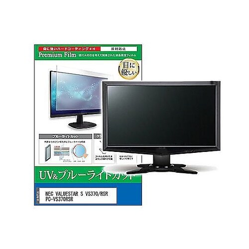 液晶保護フィルム NEC VALUEST