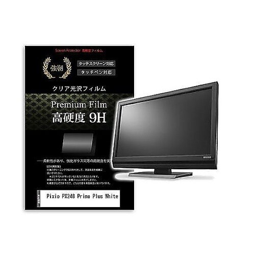液晶保護フィルム Pixio PX248