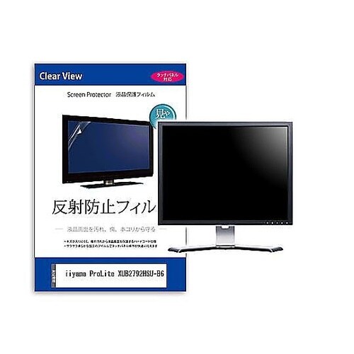 液晶保護フィルム iiyama ProL