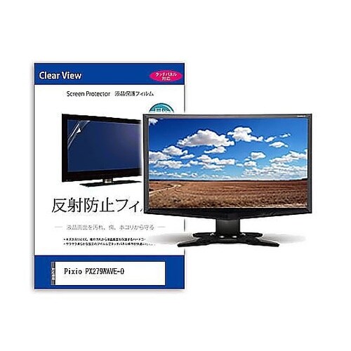 液晶保護フィルム Pixio PX279