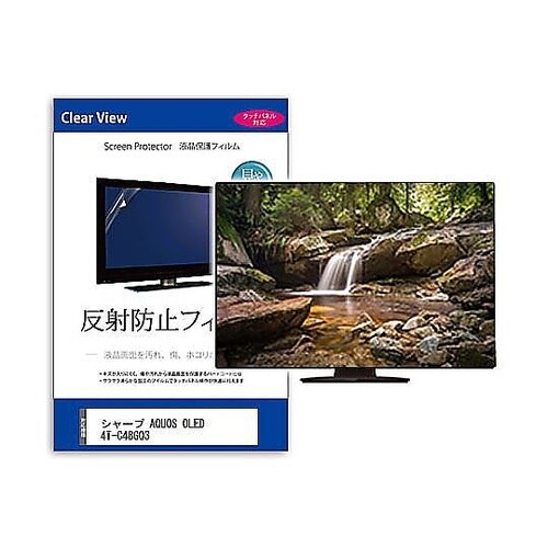TV用 液晶保護フィルム シャープ AQ