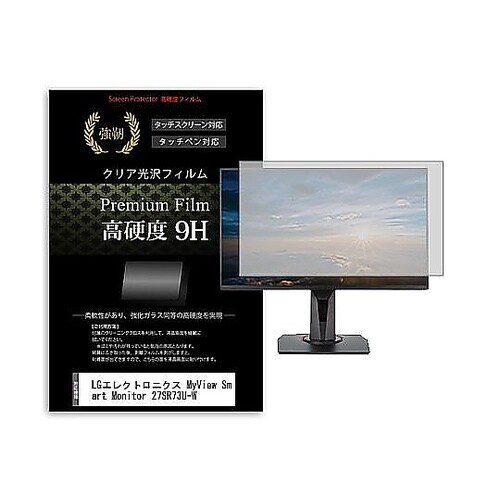 液晶保護フィルムLGエレクトロニクス M