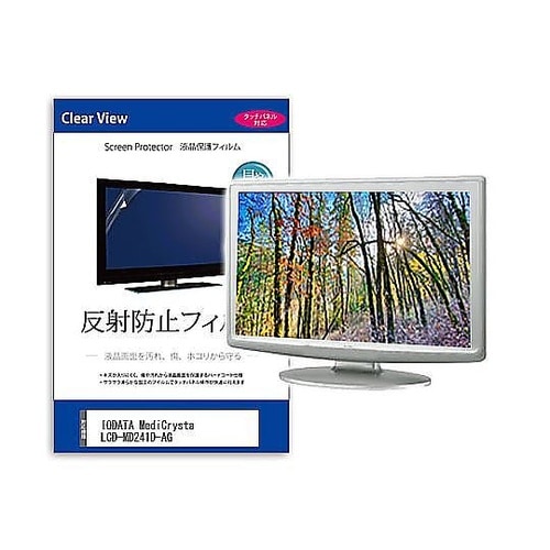 液晶保護フィルム IODATA Medi