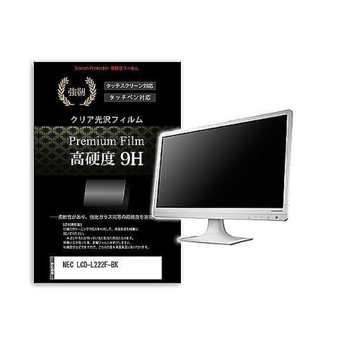 液晶保護フィルム NEC LCD−L22