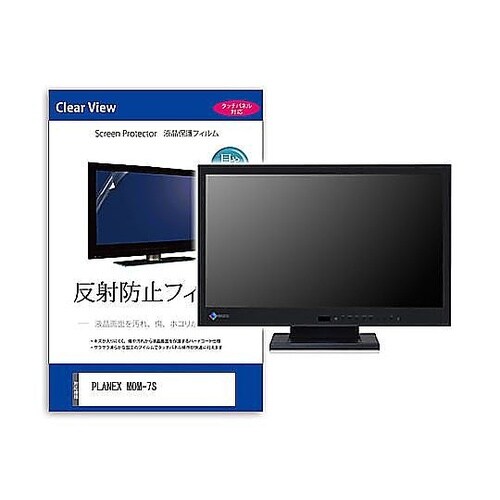 液晶保護フィルム PLANEX MOM−