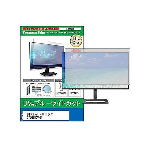 液晶保護フィルム LGエレクトロニクス