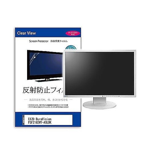 液晶保護フィルム EIZO DuraVi