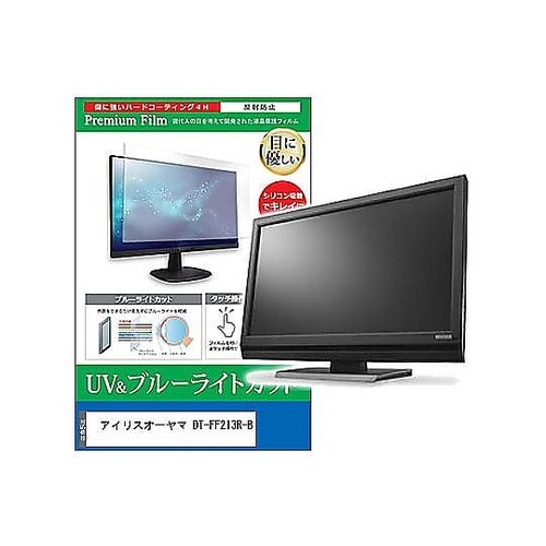 液晶保護フィルム アイリスオーヤマ DT