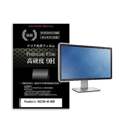 液晶保護フィルム ViewSonic V