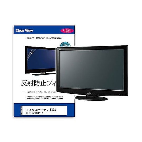 液晶保護フィルム アイリスオーヤマ LU