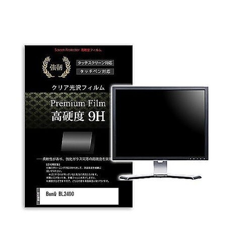 液晶保護フィルム BenQ BL2490