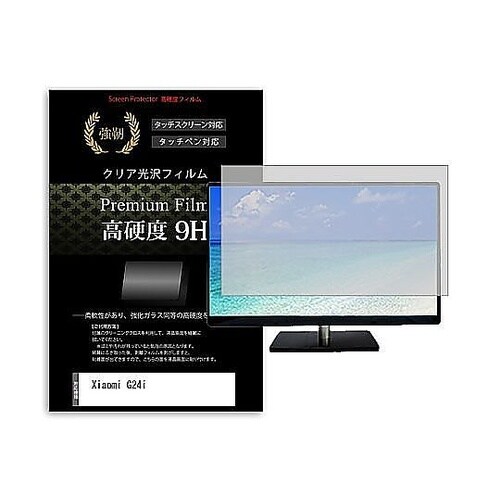 液晶保護フィルム Xiaomi G24i