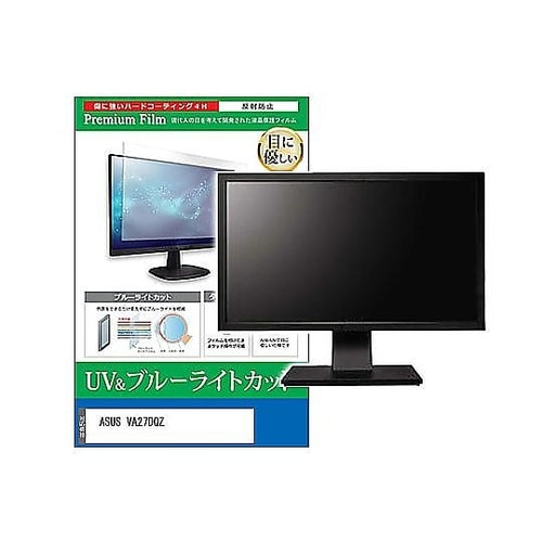 液晶保護フィルム ASUS VA27DQ