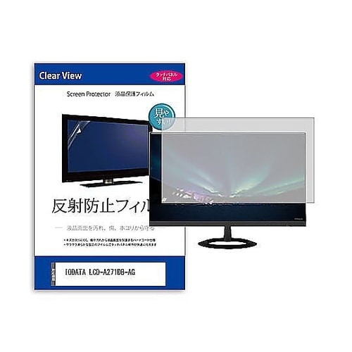 液晶保護フィルム IODATA LCD−