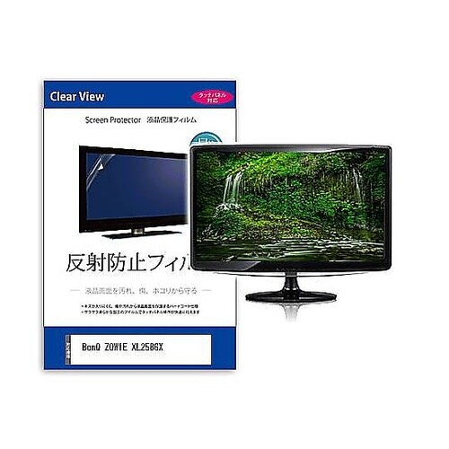 液晶保護フィルム BenQ ZOWIE