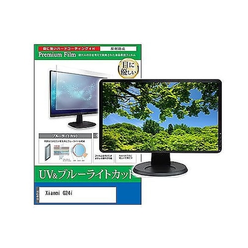 液晶保護フィルム Xiaomi G24i