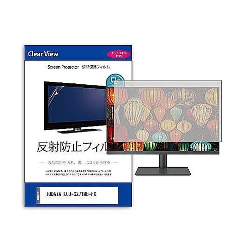 液晶保護フィルム IODATA LCD−