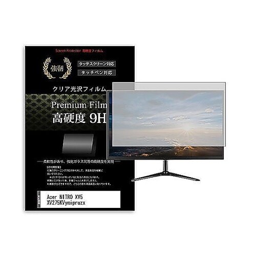 液晶保護フィルム Acer NITRO