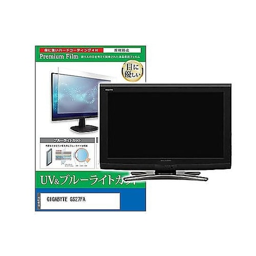液晶保護フィルム GIGABYTE GS