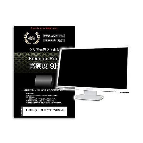 液晶保護フィルム LGエレクトロニクス