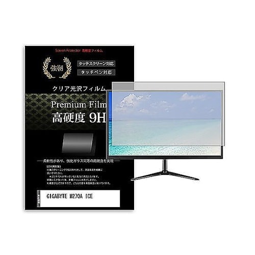 液晶保護フィルム GIGABYTE M2