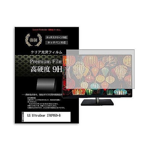 液晶保護フィルム LG UltraGea