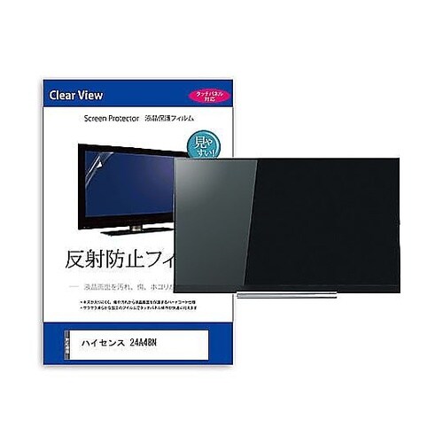 TV用 液晶保護フィルム ハイセンス 2