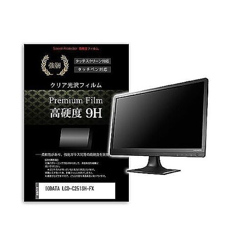 液晶保護フィルム IODATA LCD−