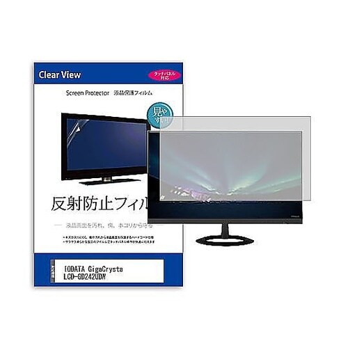 液晶保護フィルム IODATA Giga